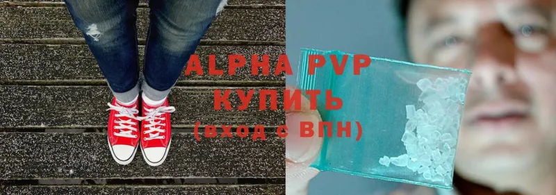 blacksprut как зайти  Алапаевск  Alpha-PVP Crystall 