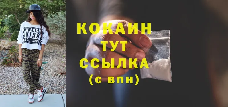 Cocaine VHQ  hydra вход  Алапаевск  купить  