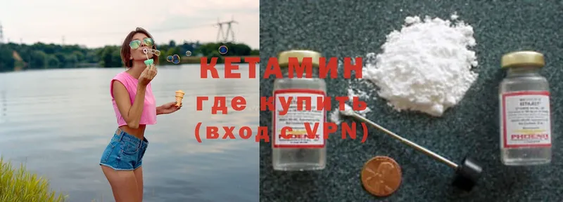 дарк нет состав  MEGA ТОР  Алапаевск  КЕТАМИН ketamine 