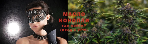 мефедрон VHQ Белоозёрский