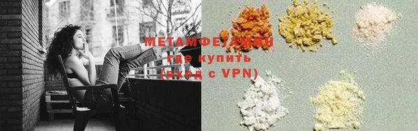 мефедрон VHQ Белоозёрский